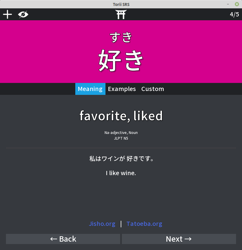 Study Interface.